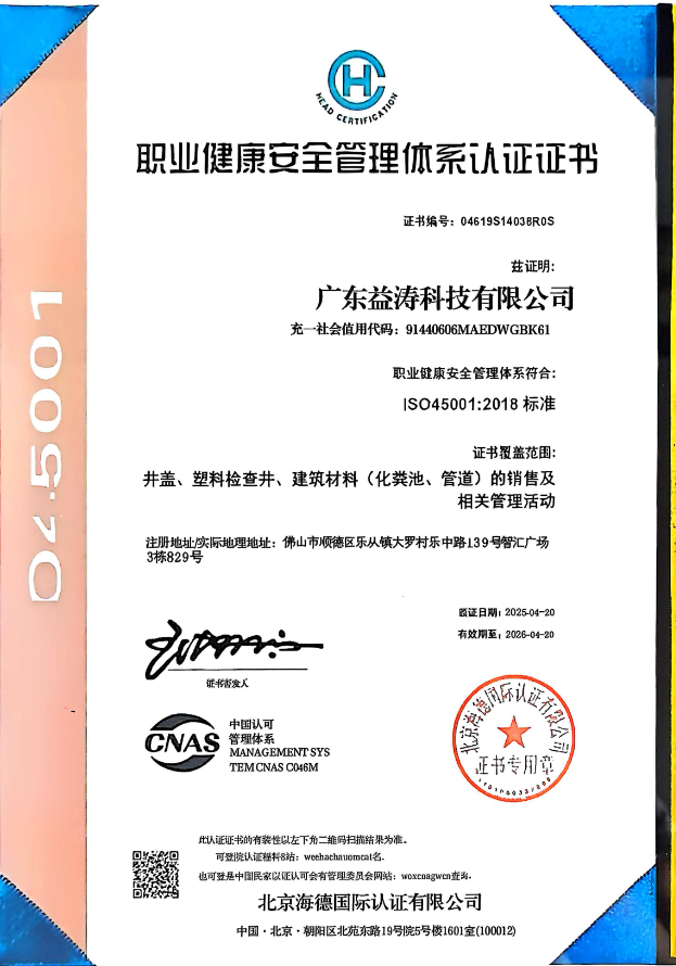 馆陶荣誉证书